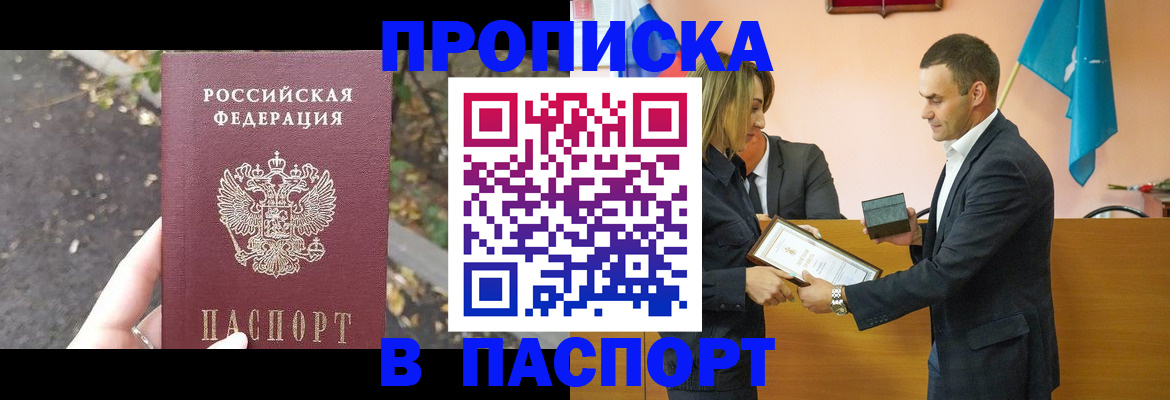 временная регистрация госуслуги в Заводоуковске